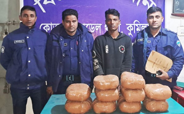 কুমিল্লায় ২০ কেজি গাঁজাসহ গ্রেফতার ১